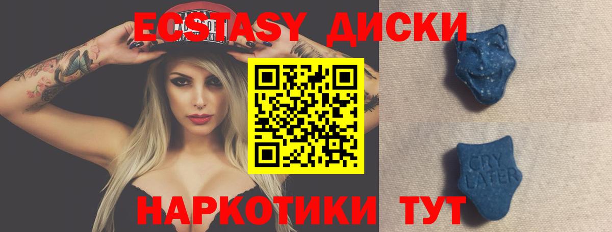 ЭКСТАЗИ Дубай Арзамас