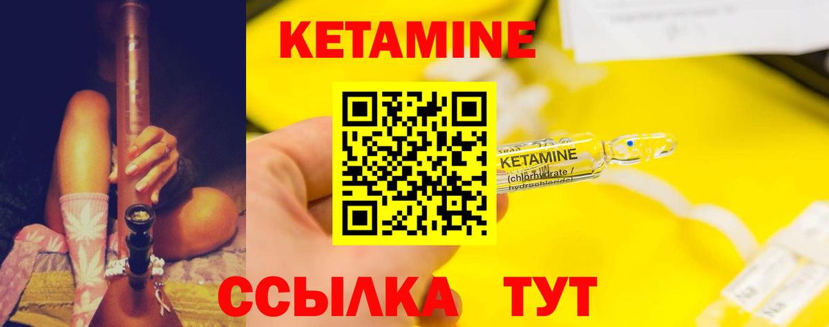 НБОМе  Арзамас  КОКАИН  Меф МЯУ МЯУ   LSD-25  Вход с VPN  Каннабис  Канабис  ГАШИШ  Alpha PVP СОЛЬ  