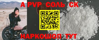Альфа ПВП Лесосибирск
