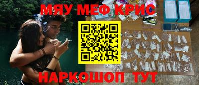 гидра Ливны