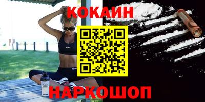 гидра Ливны