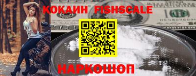 гидра Ливны
