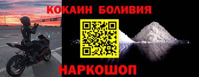 гидра Ливны