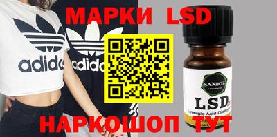 гидра Ливны
