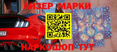 гидра Ливны