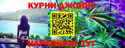 гидра Ливны
