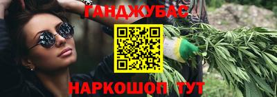 гидра Ливны