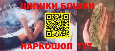гидра Ливны
