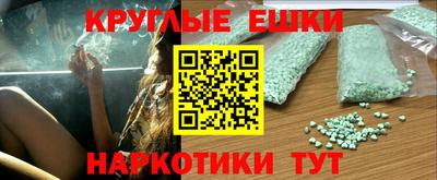 гидра Ливны