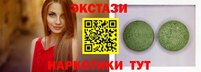 гидра Ливны