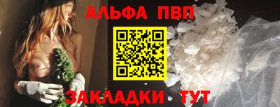 гидра Ливны