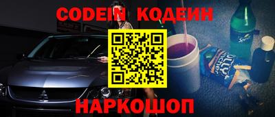 гидра Ливны