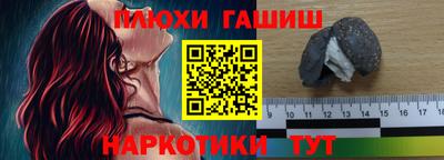 Альфа ПВП Лесосибирск