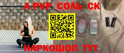 Альфа ПВП Лесосибирск