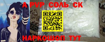 гидра Ливны