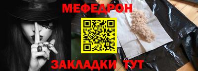 гидра Ливны