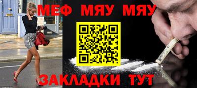 гидра Ливны