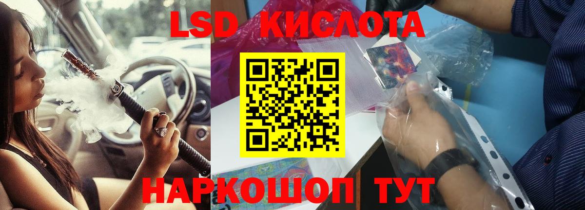 Лсд 25 экстази ecstasy Арзамас
