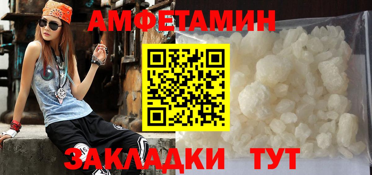 Арзамас  Первитин мет  Вход с VPN 