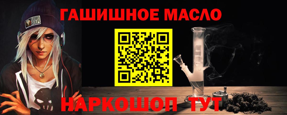 ТГК вейп с тгк Арзамас