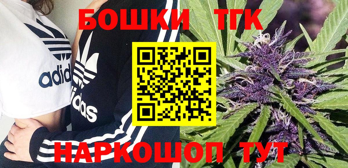 Марихуана план  Вход с VPN  Конопля OG Kush  Шишки марихуана White Widow  Арзамас 