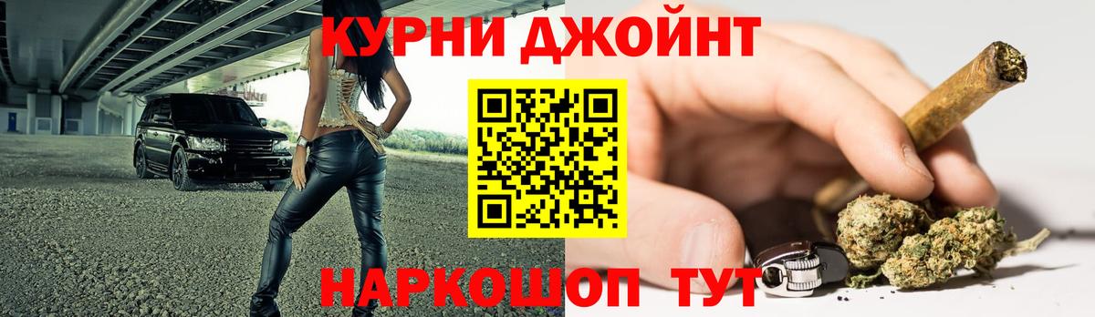 Каннабис ГИДРОПОН Арзамас